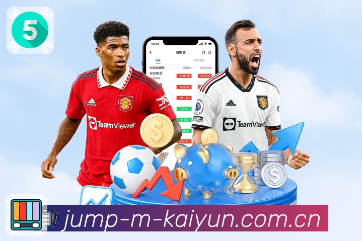 开云App亮点：关键事件、数据解读与推送