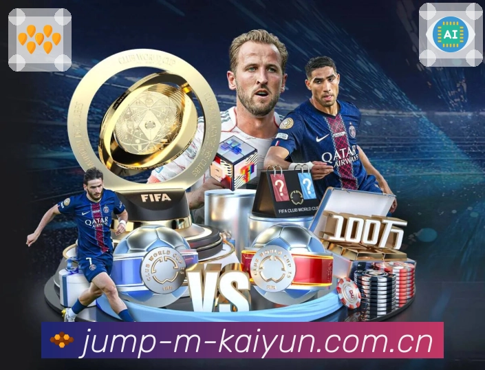 <strong>开云</strong>App预览图