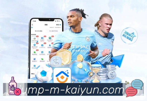 体育平台欢迎图