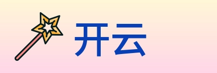 开云 Logo